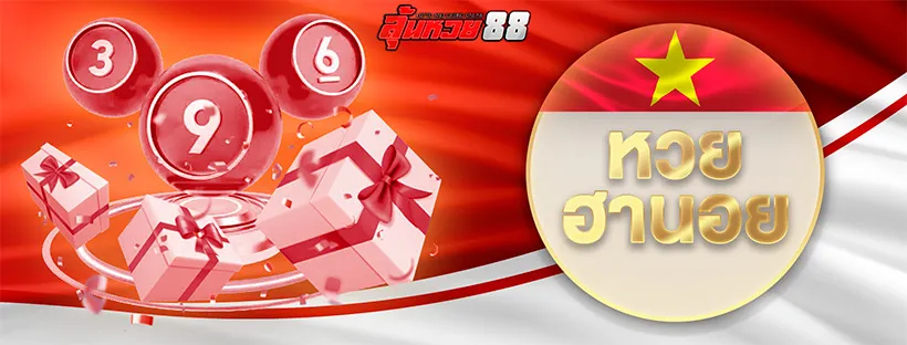 หวยฮานอย by หวยลาววันนี้