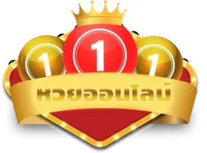 logo by หวยลาววันนี้